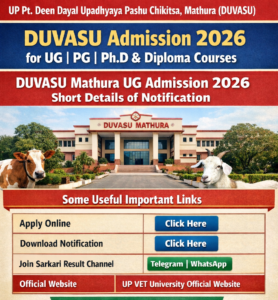 Read more about the article DUVASU Mathura PVT Admissions 2026 – Online Application Form for UG, PG & Other Courses