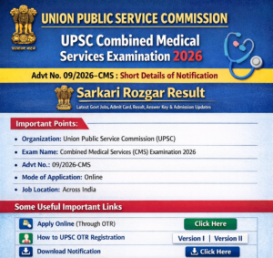 Read more about the article UPSC Combined Medical Services (CMS) Examination 2026 – Online Application Form