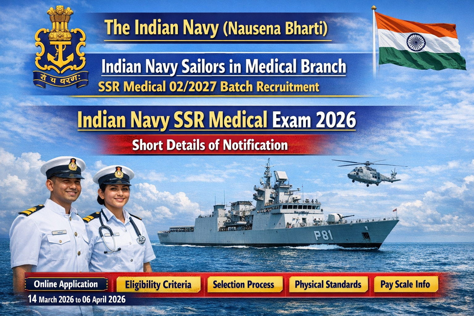 Read more about the article Indian Navy Agniveer SSR Medical 02/2027 Batch – INET 2026 Online Application Form
