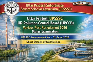 Read more about the article UPSSSC UP Pollution Control Board (UPCB) Recruitment 2026 – Apply Online for 115 Posts: Scientific Assistant, Accountant, Law Assistant, Laboratory Assistant, Monitoring Assistant, Junior Engineer.