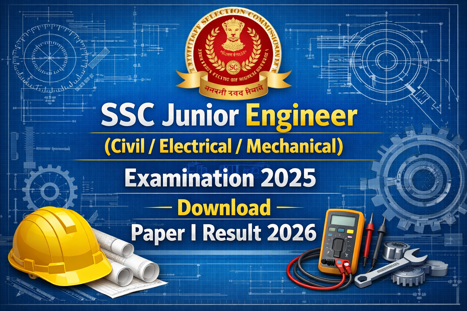 Read more about the article SSC Junior Engineer (Civil / Electrical / Mechanical) Examination 2025 Download Paper I Result 2026