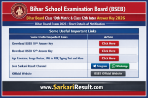 Read more about the article Bihar Board Class10 Matric Exam Answer Key 2026